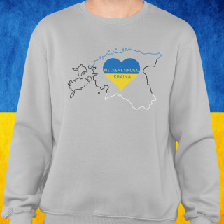 Pusa "Me oleme sinuga, Ukraina!" (ilma kapuutsita)