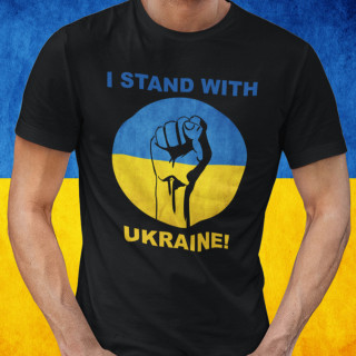 T-särk "I stand with Ukraine!"