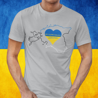 T-särk "Me oleme sinuga, Ukraina!"