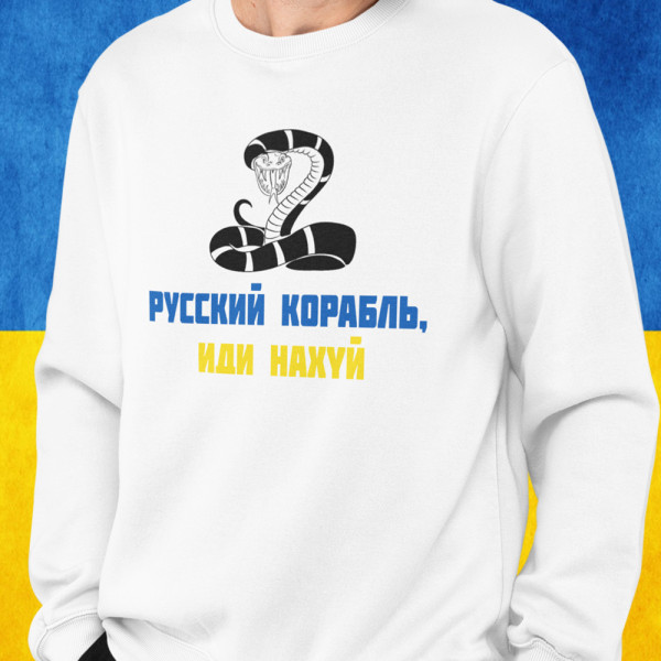Pusa "Ukraina kangelastele" (ilma kapuutsita)