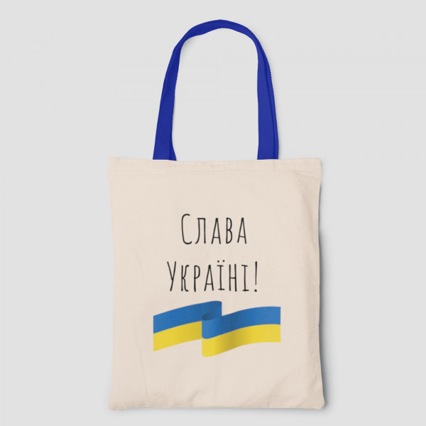 Riidest kott "Слава Україні!"